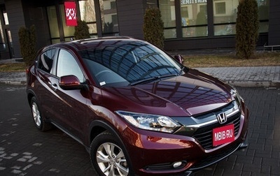 Honda Vezel, 2014 год, 2 050 000 рублей, 1 фотография