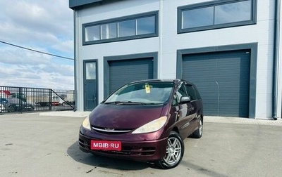 Toyota Estima III рестайлинг -2, 2000 год, 999 000 рублей, 1 фотография