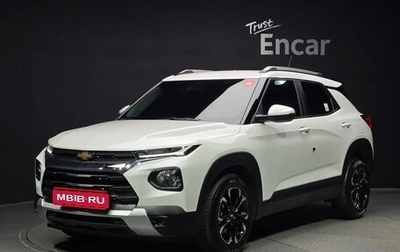 Chevrolet TrailBlazer, 2021 год, 1 735 000 рублей, 1 фотография
