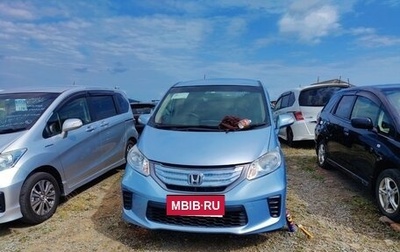 Honda Freed I, 2014 год, 880 000 рублей, 1 фотография
