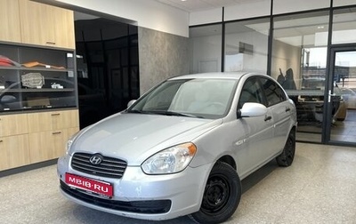 Hyundai Verna II, 2008 год, 420 000 рублей, 1 фотография