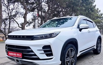 CheryExeed LX, 2023 год, 1 590 000 рублей, 1 фотография