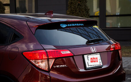 Honda Vezel, 2014 год, 2 050 000 рублей, 17 фотография