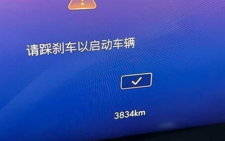 Buick Envision, 2025 год, 4 350 000 рублей, 14 фотография