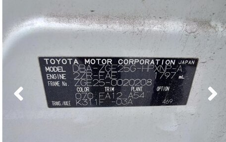 Toyota Wish II, 2012 год, 1 080 000 рублей, 20 фотография