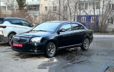 Toyota Avensis III рестайлинг, 2007 год, 1 050 000 рублей, 1 фотография