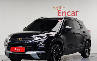 Chevrolet TrailBlazer, 2021 год, 1 655 000 рублей, 1 фотография