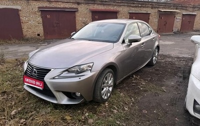 Lexus IS III, 2013 год, 2 200 000 рублей, 1 фотография