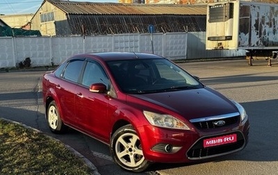 Ford Focus II рестайлинг, 2009 год, 680 000 рублей, 1 фотография