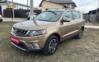 Geely Emgrand X7 I, 2019 год, 1 350 000 рублей, 1 фотография