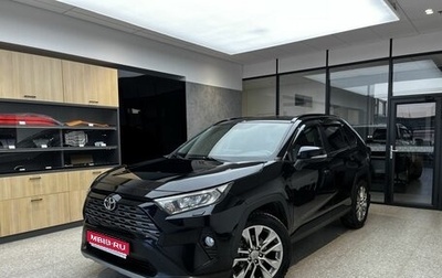 Toyota RAV4, 2022 год, 3 901 250 рублей, 1 фотография