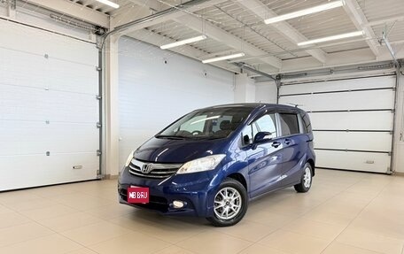 Honda Freed I, 2012 год, 1 279 000 рублей, 1 фотография