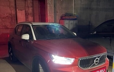 Volvo XC40 I, 2019 год, 4 800 000 рублей, 1 фотография