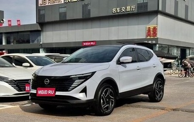 Nissan Qashqai, 2026 год, 2 140 000 рублей, 1 фотография