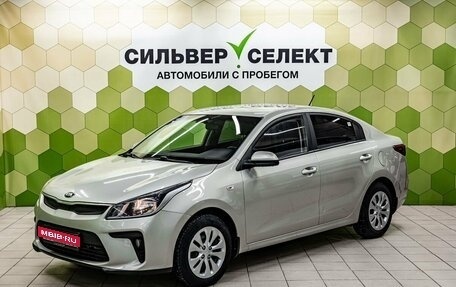 KIA Rio IV, 2019 год, 1 070 000 рублей, 1 фотография