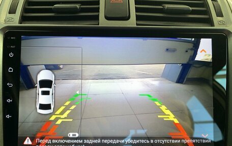 Toyota Corolla, 2008 год, 730 000 рублей, 20 фотография