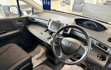 Honda Freed I, 2012 год, 1 279 000 рублей, 11 фотография