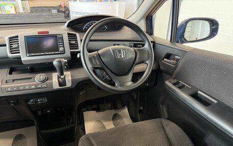 Honda Freed I, 2012 год, 1 279 000 рублей, 15 фотография