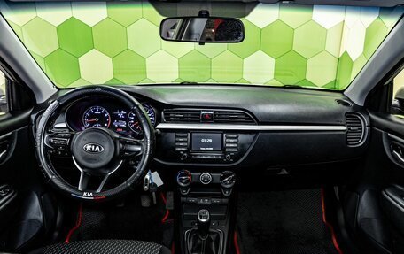 KIA Rio IV, 2019 год, 1 070 000 рублей, 15 фотография