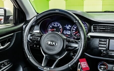 KIA Rio IV, 2019 год, 1 070 000 рублей, 16 фотография