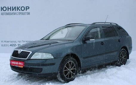 Skoda Octavia, 2005 год, 445 000 рублей, 1 фотография