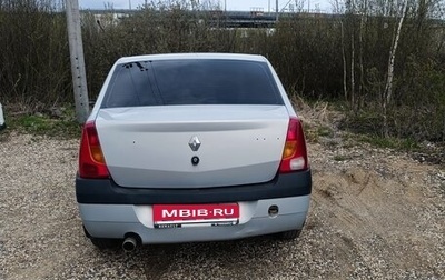 Renault Logan I, 2008 год, 280 000 рублей, 1 фотография