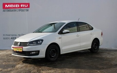 Volkswagen Polo VI (EU Market), 2018 год, 1 139 000 рублей, 1 фотография