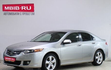 Honda Accord VIII рестайлинг, 2008 год, 1 139 000 рублей, 1 фотография