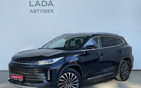 CheryExeed TXL, 2023 год, 2 520 000 рублей, 1 фотография