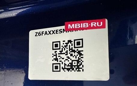 Ford Kuga III, 2017 год, 1 500 000 рублей, 5 фотография