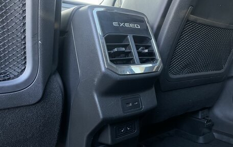 CheryExeed TXL, 2023 год, 2 520 000 рублей, 15 фотография
