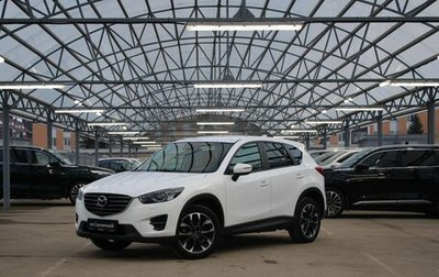 Mazda CX-5 II, 2016 год, 2 510 000 рублей, 1 фотография