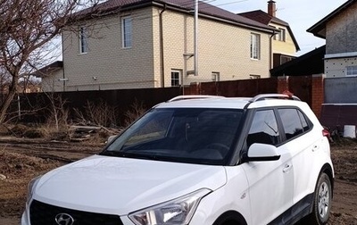 Hyundai Creta I рестайлинг, 2021 год, 1 730 000 рублей, 1 фотография