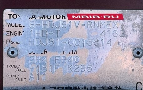 Toyota Land Cruiser 80 рестайлинг, 1991 год, 3 000 000 рублей, 4 фотография