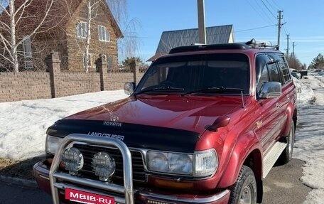 Toyota Land Cruiser 80 рестайлинг, 1991 год, 3 000 000 рублей, 5 фотография