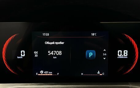 Changan CS35 Plus, 2024 год, 1 888 000 рублей, 9 фотография