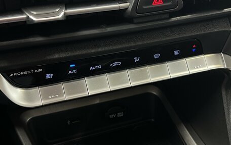 Changan CS35 Plus, 2024 год, 1 888 000 рублей, 18 фотография