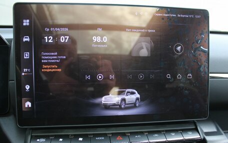 Haval H7, 2025 год, 3 390 000 рублей, 14 фотография