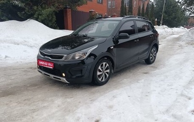 KIA Rio IV, 2020 год, 1 080 000 рублей, 1 фотография