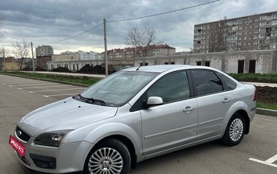 Ford Focus II рестайлинг, 2008 год, 495 000 рублей, 1 фотография