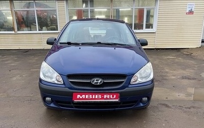 Hyundai Getz I рестайлинг, 2008 год, 450 000 рублей, 1 фотография