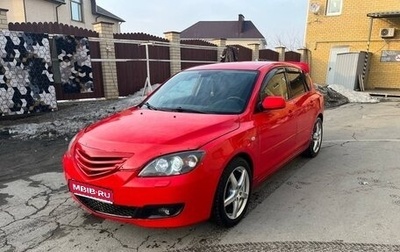 Mazda 3, 2006 год, 480 000 рублей, 1 фотография