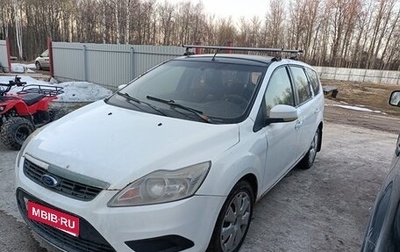 Ford Focus II рестайлинг, 2008 год, 300 000 рублей, 1 фотография