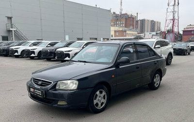 Hyundai Accent II, 2011 год, 420 000 рублей, 1 фотография