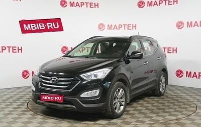 Hyundai Santa Fe III рестайлинг, 2013 год, 1 618 000 рублей, 1 фотография