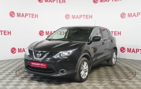 Nissan Qashqai, 2016 год, 1 425 000 рублей, 1 фотография
