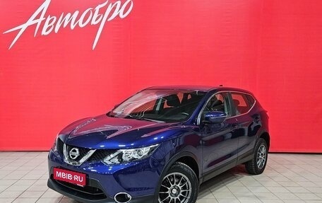 Nissan Qashqai, 2017 год, 1 745 000 рублей, 1 фотография