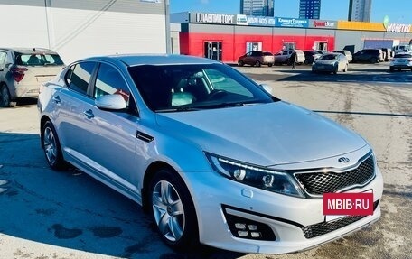 KIA Optima III, 2015 год, 1 475 000 рублей, 2 фотография