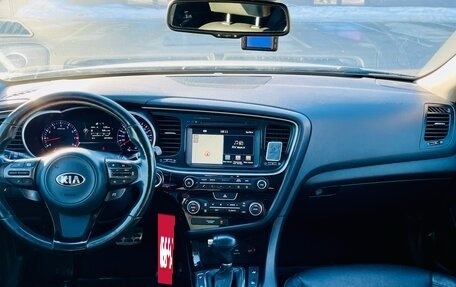 KIA Optima III, 2015 год, 1 475 000 рублей, 9 фотография