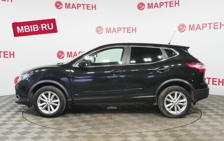 Nissan Qashqai, 2016 год, 1 425 000 рублей, 8 фотография